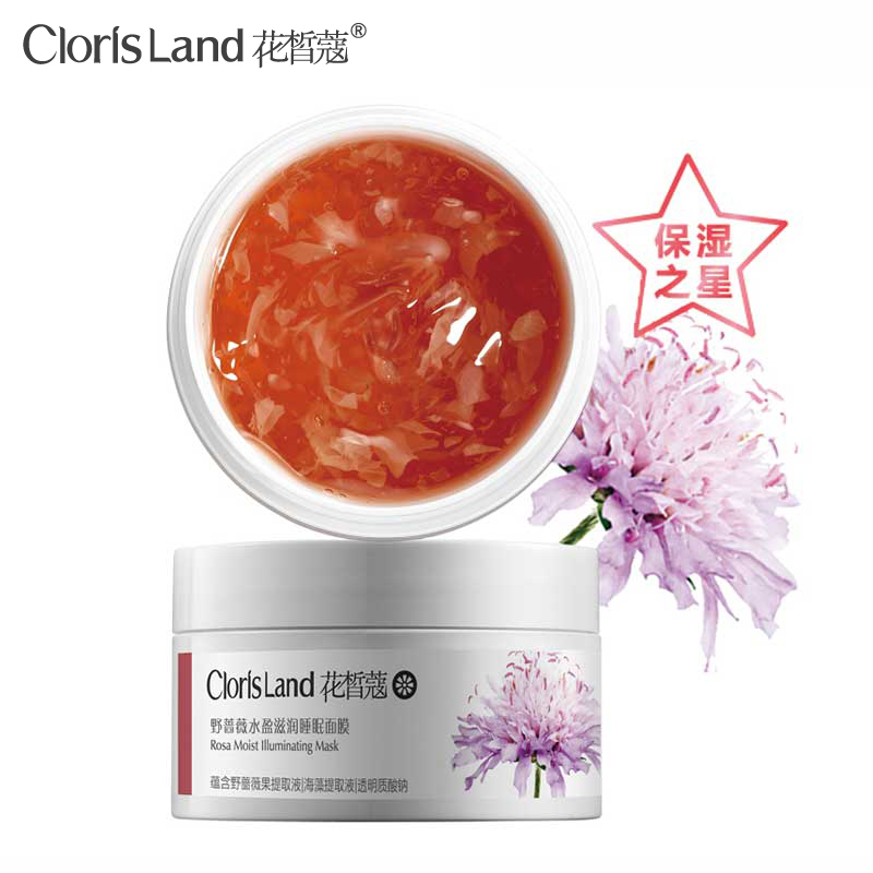 花皙蔻野蔷薇美白滋润保湿补水果冻睡眠/免洗面膜100g