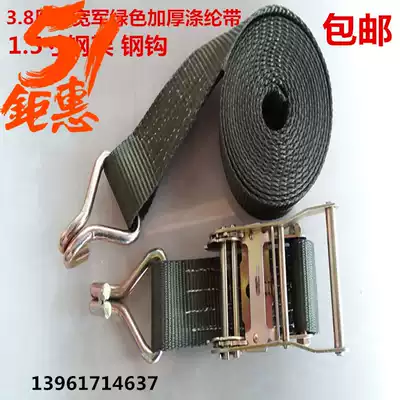 2 sets of military green bundler car rope tensioner tensioner cargo holder thickening strap