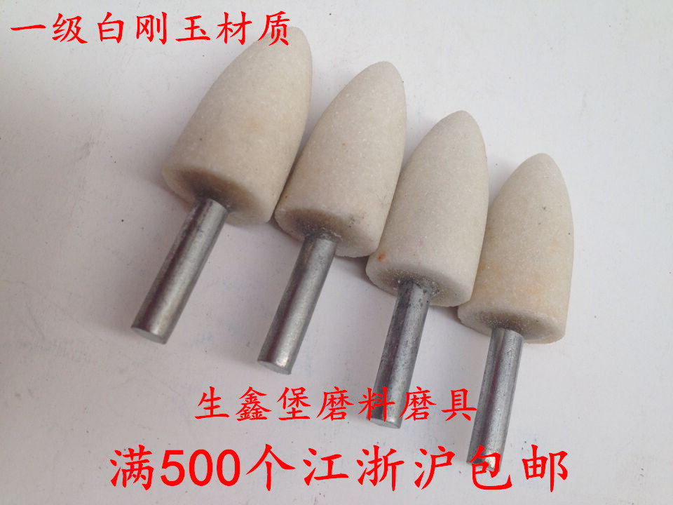 WA white corundum grinding wheel grinding head electric grinding head 16*620*625*6 30*6mm Bullet Tip