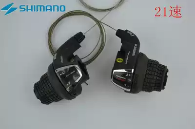 Fujida Mountaineering Bike Transmission SHIMANO SHIMANO RS35 21 Speed Mountaineering Cartridge 18