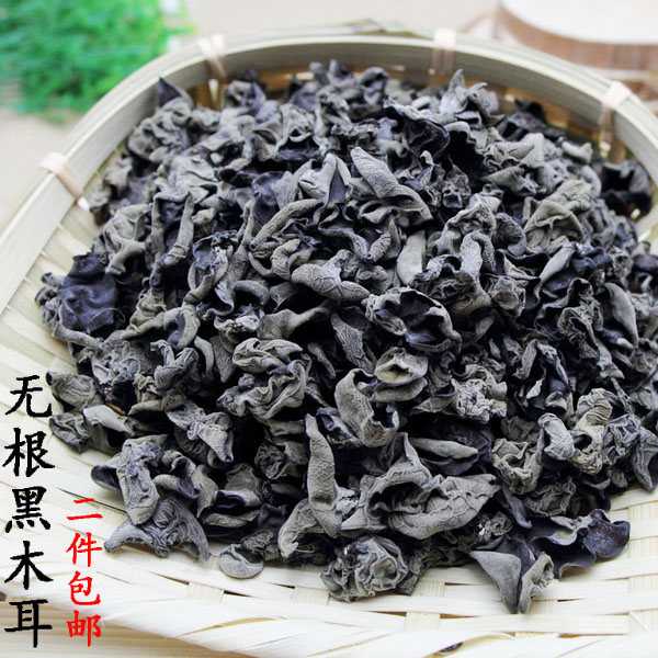 Natural wild dried goods Northeast black agaric clouds ear autumn agaric rootless mouse bowls small agaric 2 pieces