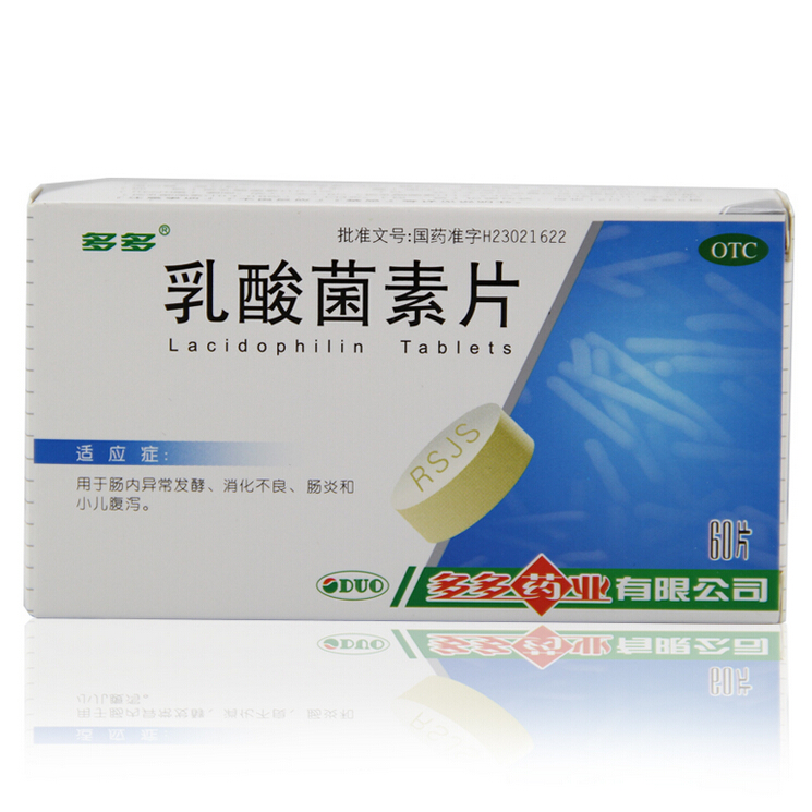 多多 乳酸菌素片  0.4g*60片/盒