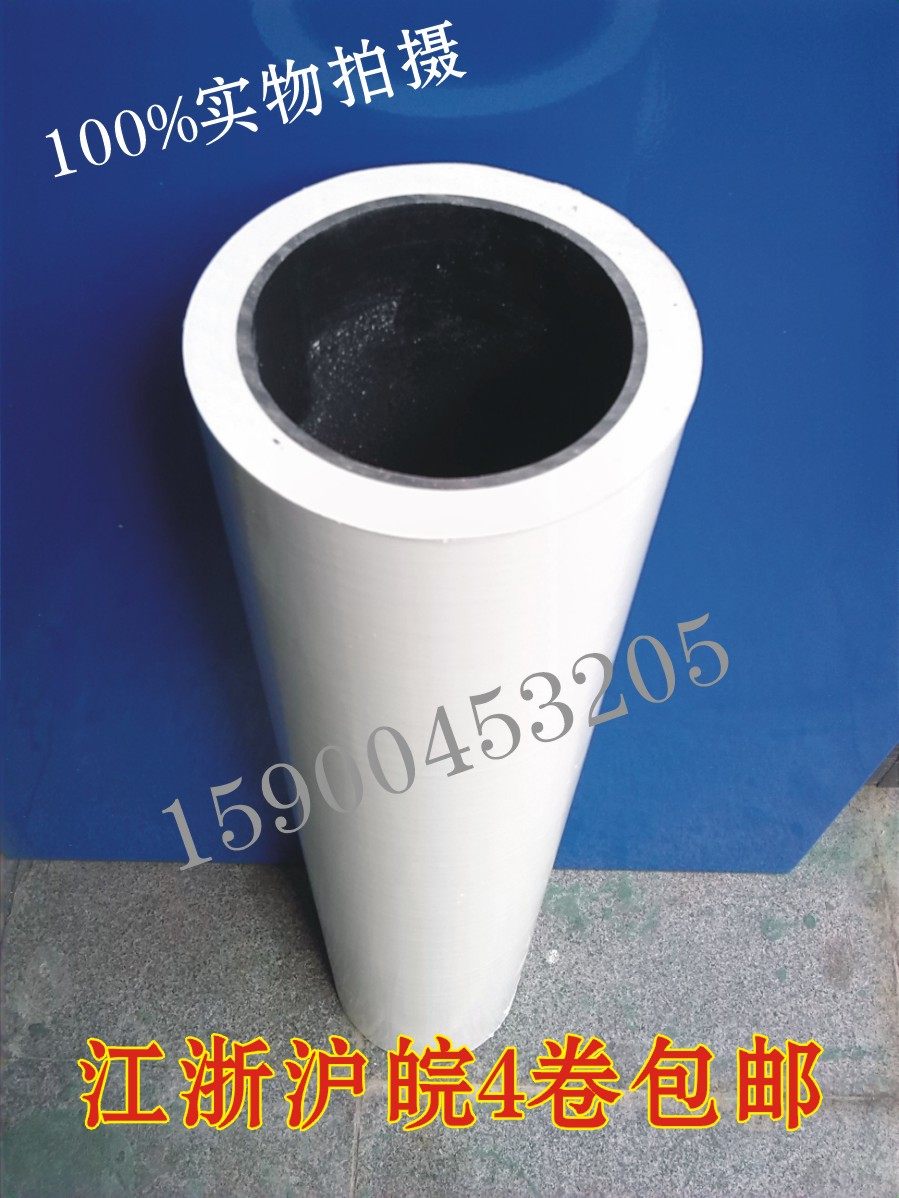 Special price self-adhesive protective film PE milk white protective film stainless steel adhesive film aluminium film 1 m wide * 100M