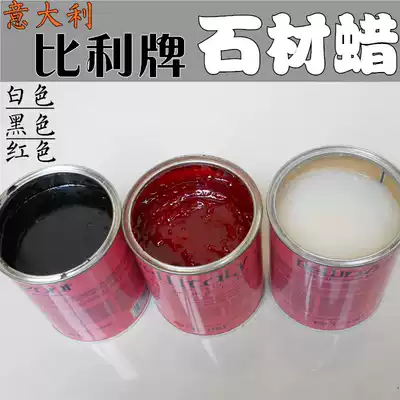 Italian Billy brand special stone polishing wax cloud paraffin marble polishing wax floor waxing