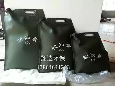 Factory direct 5L10L20L30L hand tpu oil bag