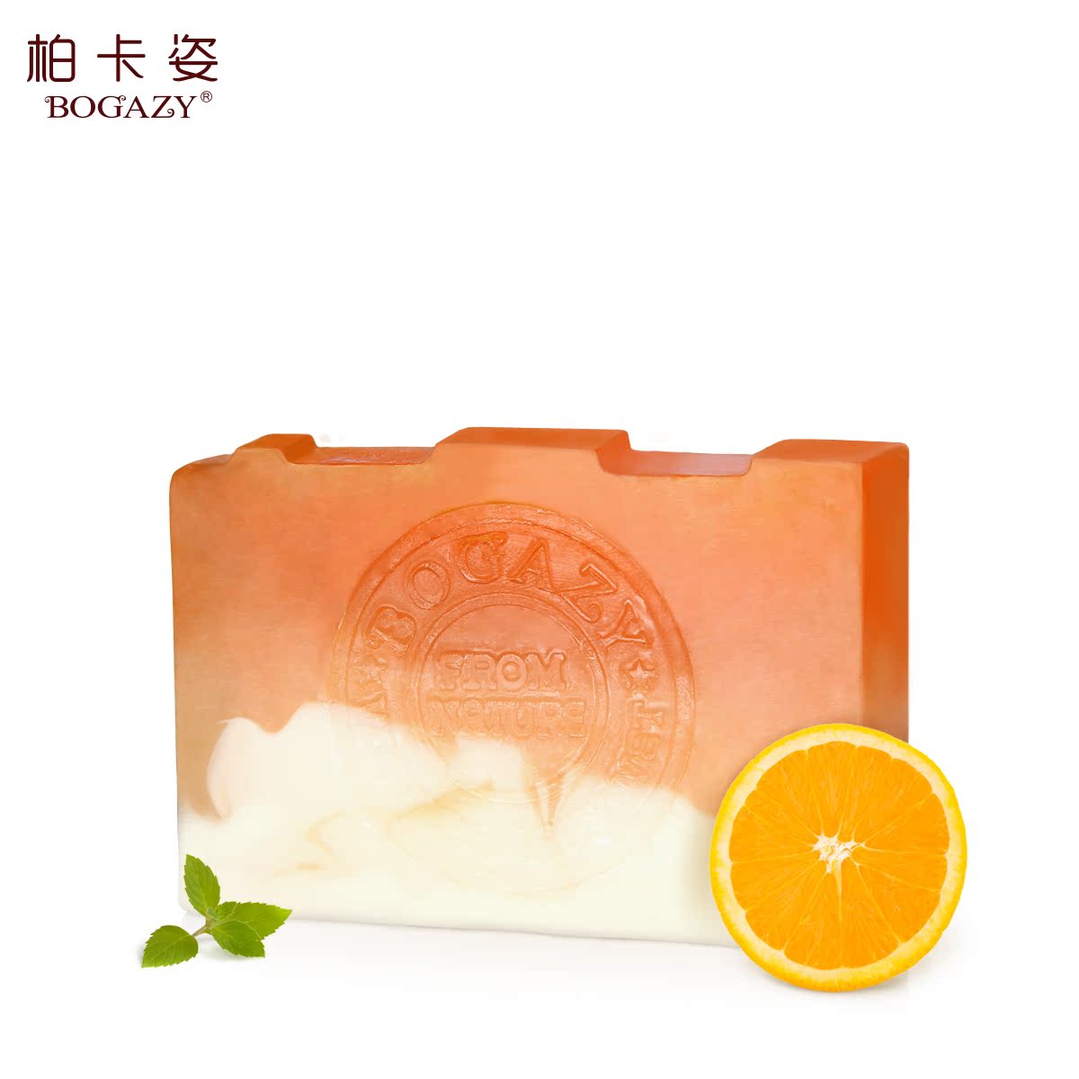 柏卡姿甜橙维C精油手工皂100g 洁面皂清洁保湿白皙冷制皂新品