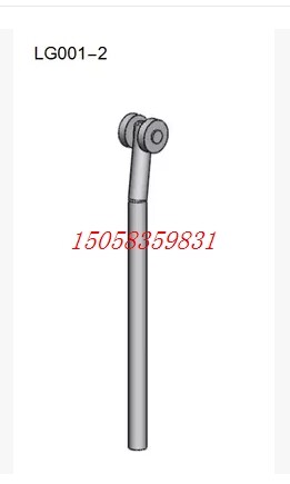 LG001-2 for a long time cabinet lock connected 901-1100MM500-900500