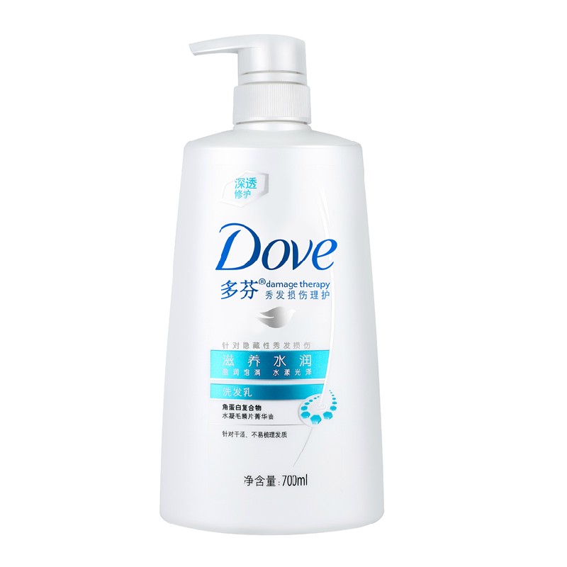 多芬洗发水深度损伤/滋养水润/日常损伤洗发露/乳700ml 包邮