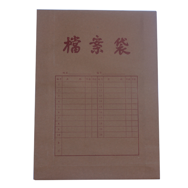 Thickened Widening 6cm Of 6cm A4 250g Tenders Bag Kraft Paper Archive Bag Document Bag kit briefcase