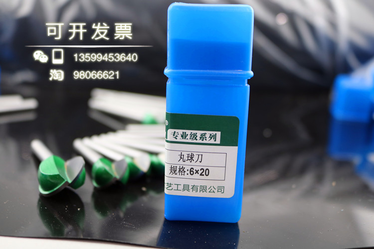 Taiyi ball knife (wood carving electric grinding high speed gong machine grinding wood carving embryo carving knife set