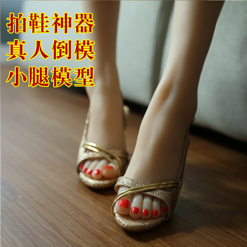 Model Foot Model Net Shooting Simulation Foot Model Female Calf Model Foot Model Shoe Model Online Shop Shooting Stockings Cotton Socks Props