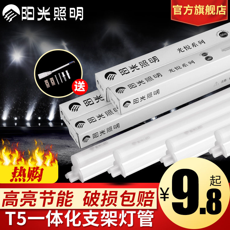 ��������t5�ƹ�һ�廯֧�ܵ�