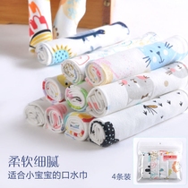 Baby knitted cotton saliva towel single-layer feeding milk towel baby handkerchief skin-friendly soft newborn handkerchief