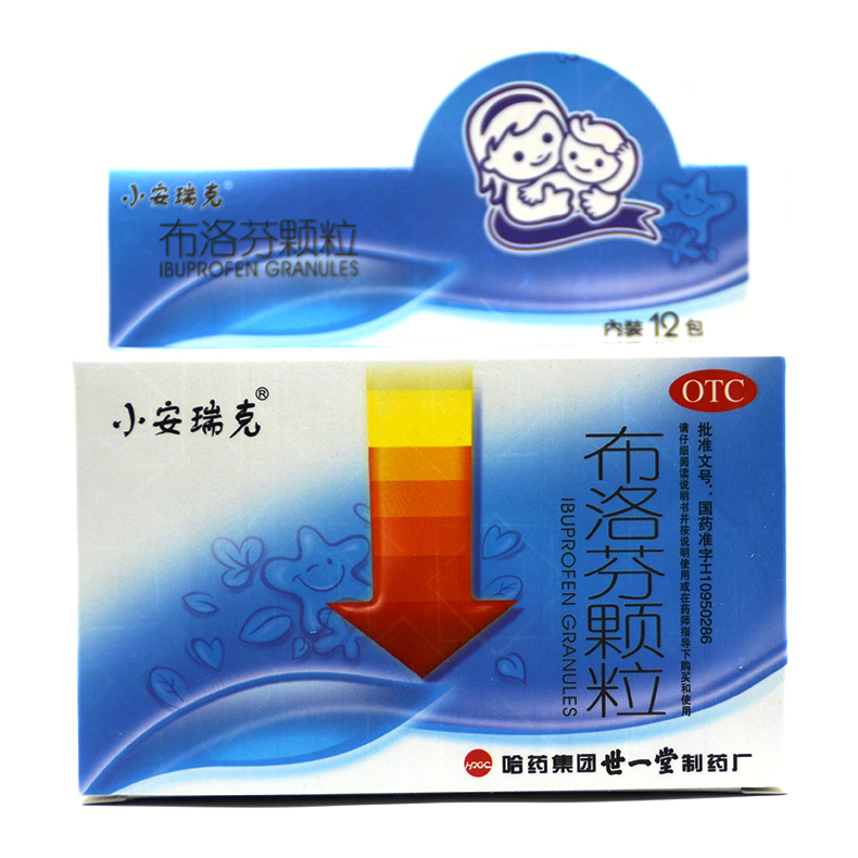 世一堂 布洛芬颗粒 0.2g*12袋/盒 缓解轻至中度的疼痛X