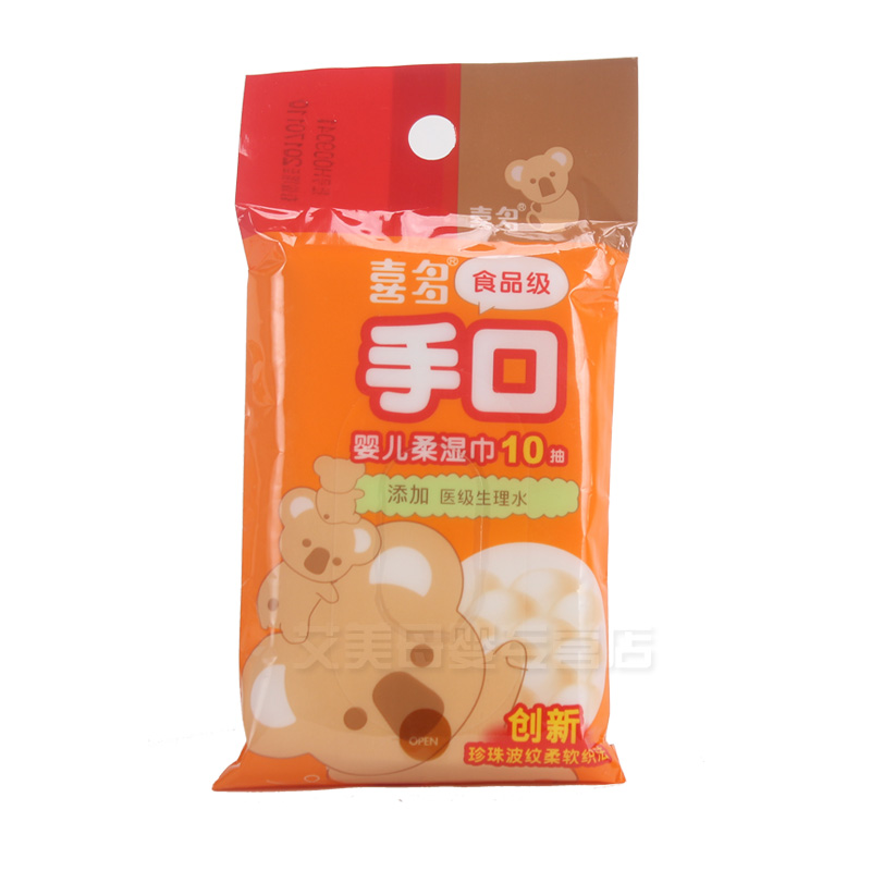 喜多 手口婴儿柔湿巾 口手湿巾 10片装 食品级 14363