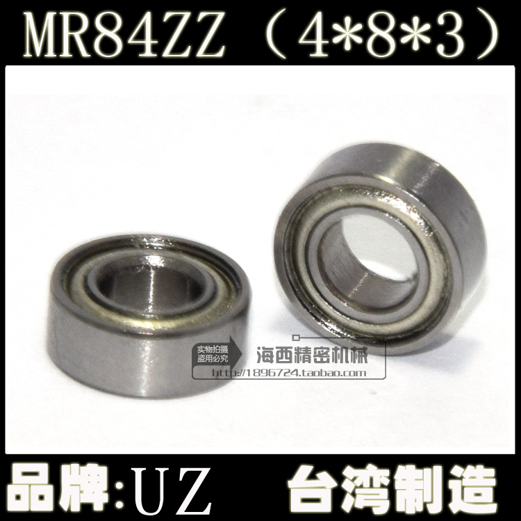 Taiwan imported MR84ZZ 450 model helicopter miniature deep groove ball bearing inner 4*outer 8*thick 3