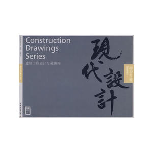 现代设计——动力专业