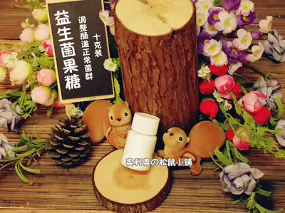 (Oreo) Squirrel Enhanced Immune Prevention Probiotics Fructose (10g)