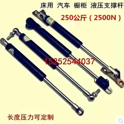 Heavy-duty bold lengthened hydraulic telescopic rod gas spring pneumatic Rod telescopic rod 100kg-250kg