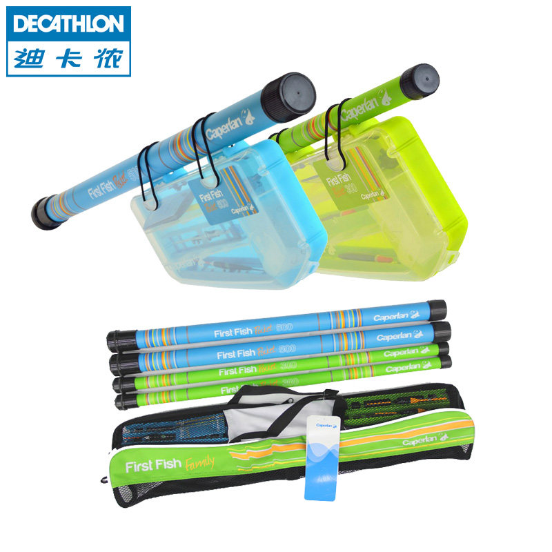 迪卡侬 钓鱼套装  儿童鱼竿 家庭 钓组 线组 初学者套装CAPERLAN