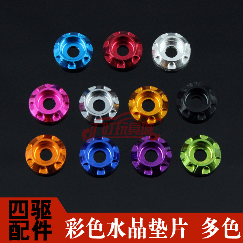 Homemade Athleta IV Four-wheel Drive Car Retrofit Accessories Crystal Spacer Hide Head Spacer 94946 Single Price