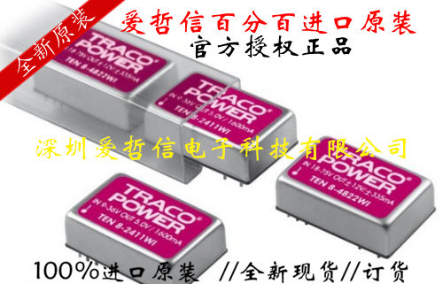 TSM 0512S TES 2N-2423 TEN 40-2423WI TEN 60-4823WIN