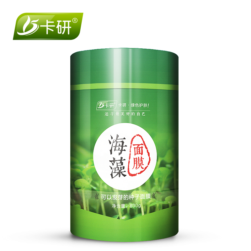 卡研泰国海藻颗粒面膜800g美容院专用 院装 补水保湿控油