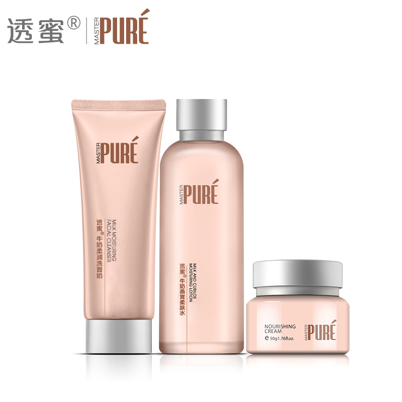 孕妇护肤品套装天然孕妇化妆品纯补水保湿孕产期