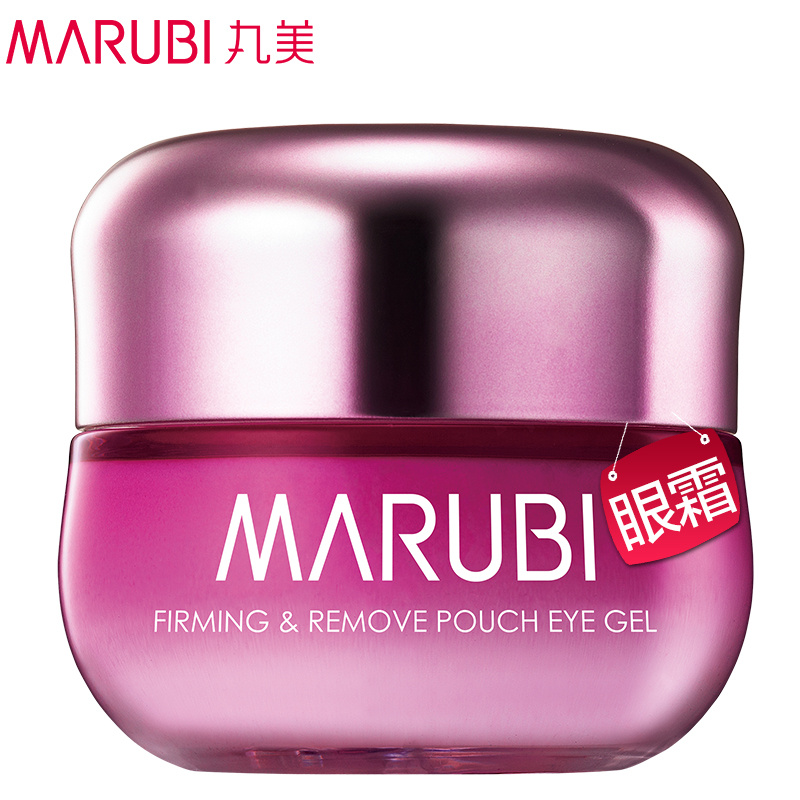 Marubi/丸美眼霜正品 紧致眼袋眼凝胶 去黑眼圈眼袋细纹补水保湿