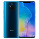 Tỉnh 1131 nhân dân tệ / giao hàng trong cùng ngày / gửi 23 / Huawei / Huawei Mate 20 Pro cửa hàng chính thức di động chính hãng P20 mới x Huawei mate20pro giá p10