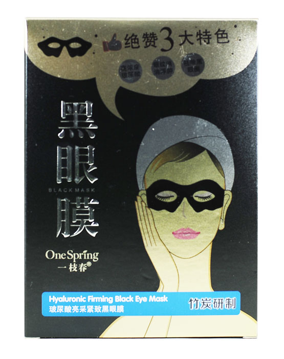 一枝春玻尿酸亮采紧致黒眼膜10片*1盒眼贴膜改善鱼尾纹眼罩