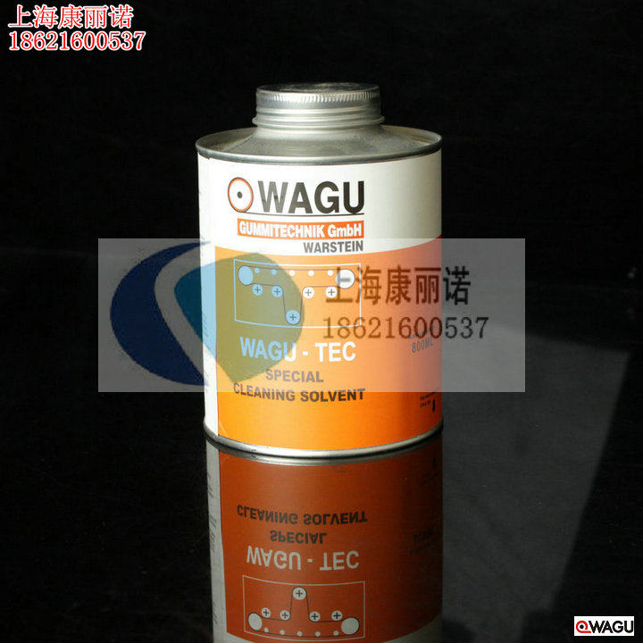 German wigu WAGU conveyor belt repair cleaning agent 800ml rubber cleaning agent belt cleaning agent