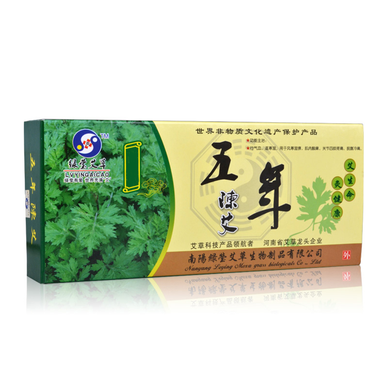 绿莹艾草 五年陈艾条 艾条/纯艾条/纯艾灸条1.8*20CM 包邮