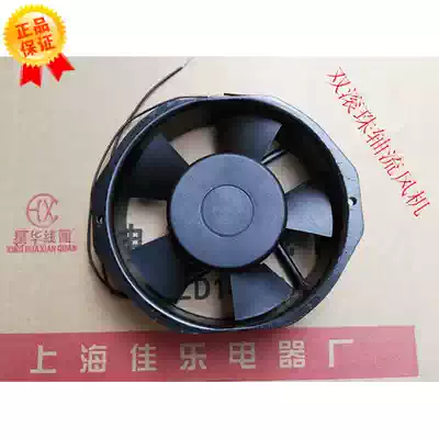 145FZY2 axial flow fan 145FZY3-S cabinet cooling fan 145FZY 220V 380V fan