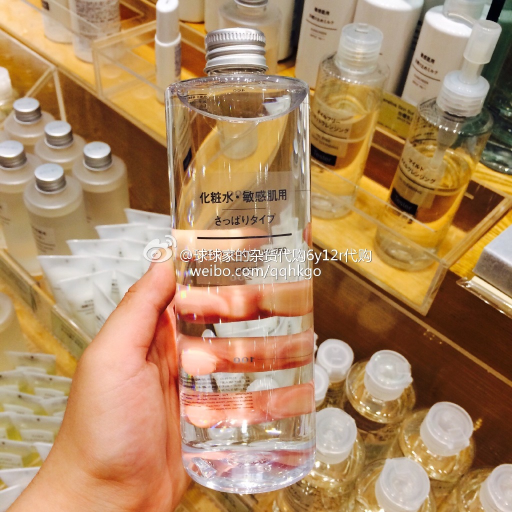 香港代购 无印良品muji 敏感肌爽肤水(清爽型)400ml 化妆水补水