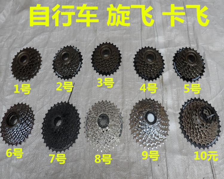 Bike Climbing Bike Wheeler 6 7 8 9 Speed Carfly Triumph Flywheel Rear Flying Bike Tower Wheels