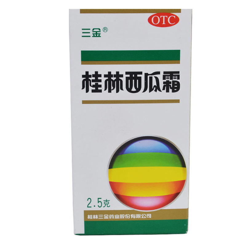 三金 桂林西瓜霜2.5g 清热解毒 消肿止痛 咽喉肿痛 口腔溃肿 出血