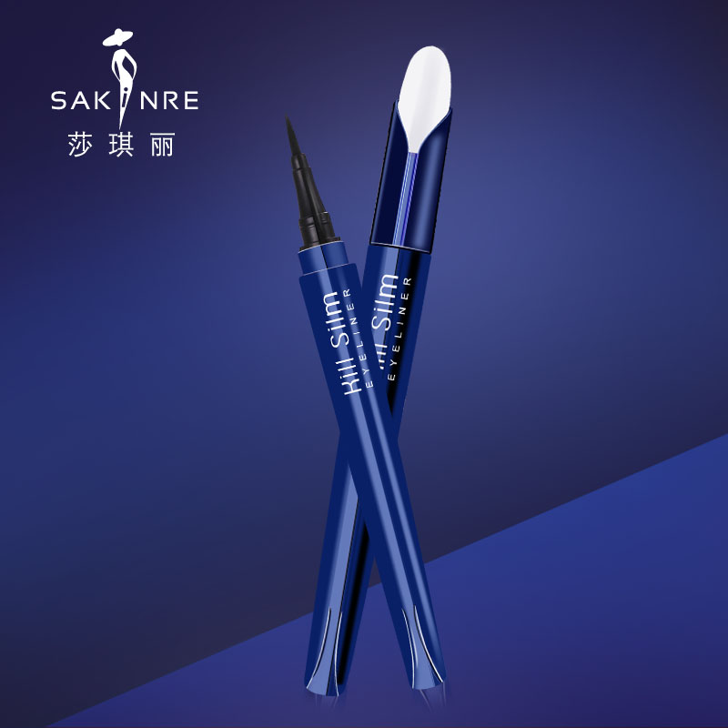 Sakinre/莎琪丽眼线笔防水防汗不晕染一笔成型初学者眼线水笔