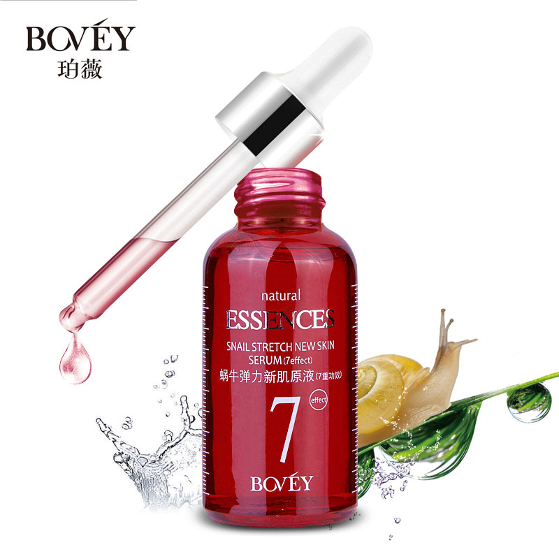 Bovey/珀薇蜗牛弹力新肌原液补水保湿紧致肌肤提亮肤色精华液正品