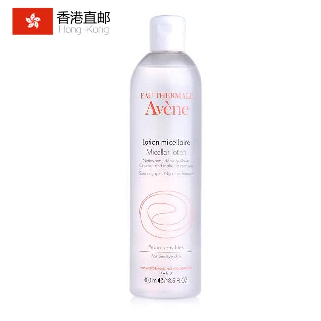 正品 Avene雅漾活泉舒润卸妆水400ml 深层清洁免洗控油保湿
