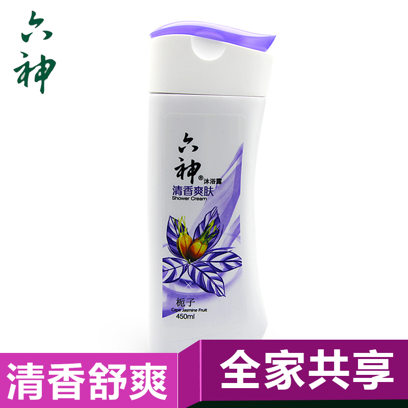 上海家化六神沐浴露个人护理沐浴液洗澡洗浴（清香爽肤）450ml