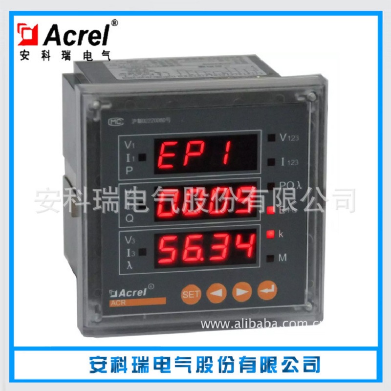 Ankeri ACR120E network multi-functional four quadrant power meter bi-directional forward and reverse metering including tax transportation