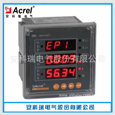 Ancori ACR220E 2J multi-function instrument with two alarm output Ancore smart meter