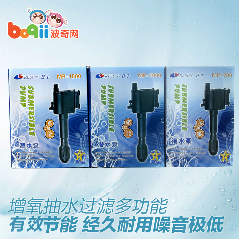 水族用品 日生三合一鱼缸抽水泵 节能过滤泵上过滤用鱼缸潜水泵