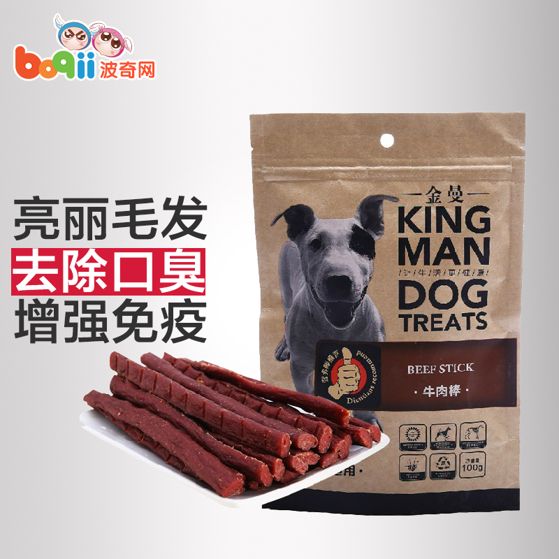波奇网 宠物狗零食路斯金曼系列牛肉棒100g肉干磨牙棒泰迪狗零食