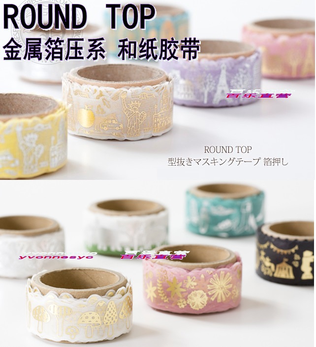 Japan ROUND TOP adhesive tape) Gold silver foil metal foil pressure and paper adhesive tape profiled die cut adhesive tape
