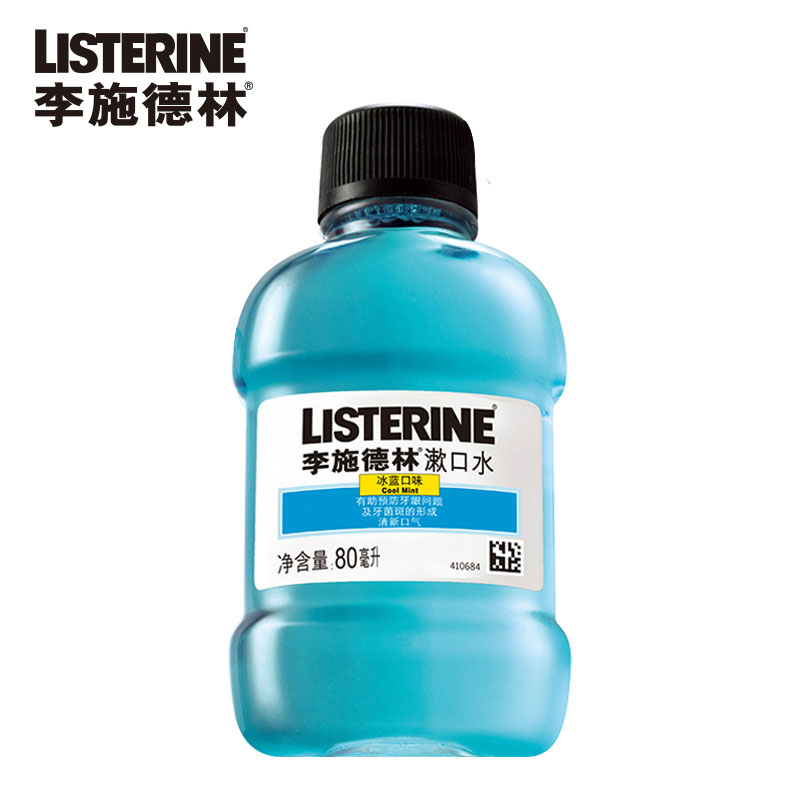 【天猫超市】泰国进口  李施德林  漱口水 冰蓝漱口水 80ml