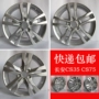 Changan cs35 bánh xe 16 inch 17 inch Changan cs75cs35 hợp kim nhôm bánh xe vòng thép tuổi thai - Rim mâm đúc xe ô tô