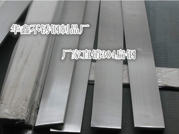 304 Wire Drawing Cold Pull Flat Steel Squared Steel Stainless Flat Strips Stainless Steel Plate 3 4 5 6 8 10mm