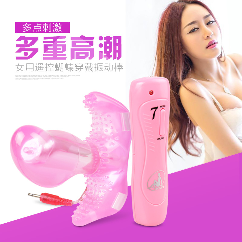 春水堂蝴蝶穿戴式振动棒阴蒂G点高潮抽插女性自慰器情趣成人用品